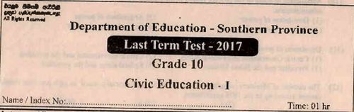 Civic Education | Grade 10 | English medium | Term 2 | 2017