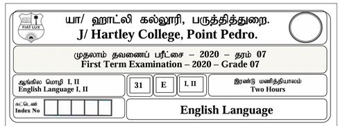 Grade 7 | English | English medium | Term 1 | 2020