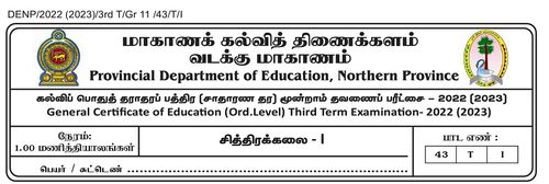 Grade 11 | Art | Tamil medium | Term 3 | 2022