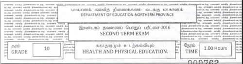 Grade 10 | Health | Tamil medium | Term 2 | 2016