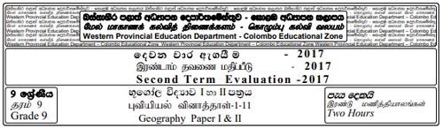 Grade 9 | Geography | English medium | Term 2 | 2017