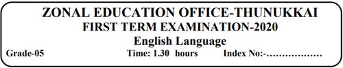 Grade 5 | English | English medium | Term 1 | 2020