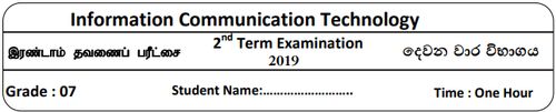 Grade 7 | ICT | Tamil medium | Term 2 | 2019