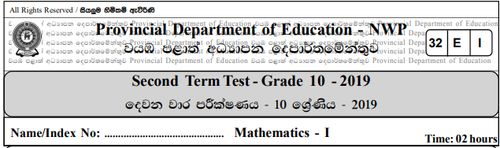 Grade 10 | Mathematics | English medium | Term 2 | 2019