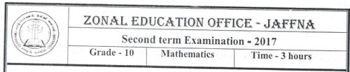 Grade 10 | Science | English medium | Term 2 | 2017