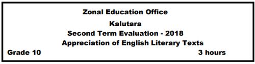 English Literature | Grade 10 | English medium | Term 2 | 2018