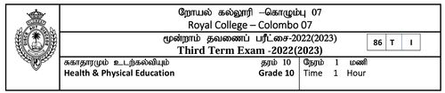 Health | Grade 10 | Tamil medium | Term 3 | 2022