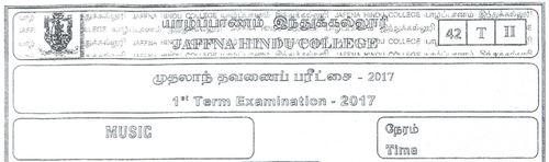 Music | Grade 10 | Tamil medium | Term 1 | 2017