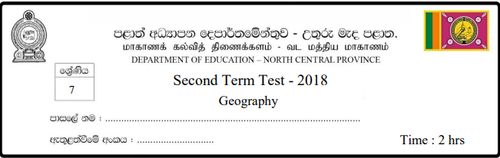 Grade 7 | Geography | English medium | Term 2 | 2018