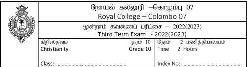 Christianity | Grade 10 | Tamil medium | Term 3 | 2022