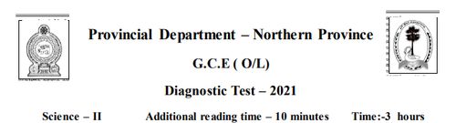 Grade 11 | Science | English medium | Model paper | 2021