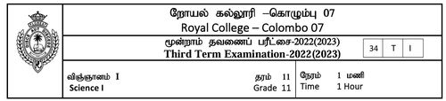 Science | Grade 11 | Tamil medium | Term 3 | 2022