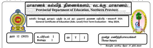 Grade 12 | Biology | Tamil medium | Term 1 | 2024