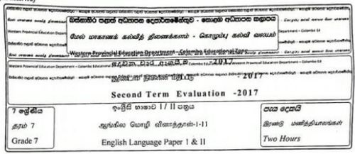 Grade 7 | English | English medium | Term 2 | 2017