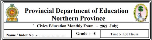 Grade 6 | Civic Education | Tamil medium | Model paper | 2022