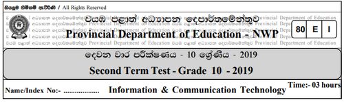 Grade 10 | ICT | English medium | Term 2 | 2019