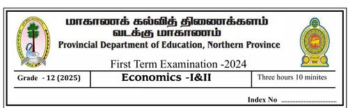 தரம் 12 | பொருளியல் | English மூலம் | தவணை 1 | 2024