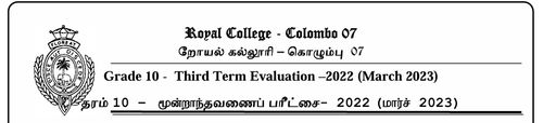 Mathematics | Grade 10 | Tamil medium | Term 3 | 2022