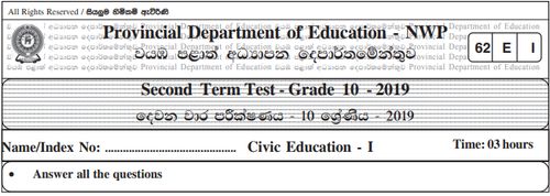 Grade 10 | Civic Education | English medium | Term 2 | 2019