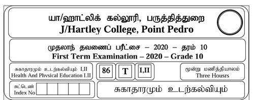 Grade 10 | Health | Tamil medium | Term 1 | 2020