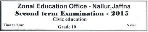 Civic Education | Grade 10 | English medium | Term 2 | 2015