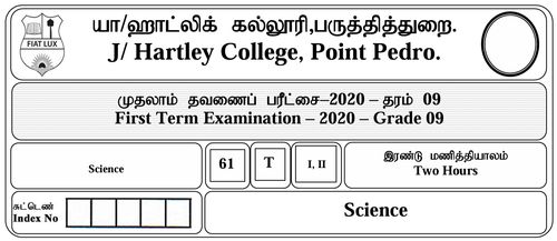 Grade 9 | Science | Tamil medium | Term 1 | 2020