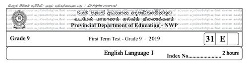 Grade 9 | English | English medium | Term 1 | 2019