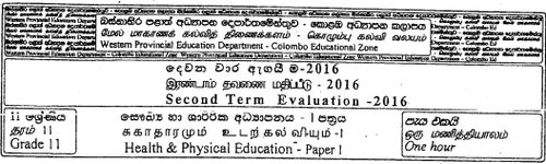 Grade 11 | Health | English medium | Term 2 | 2016