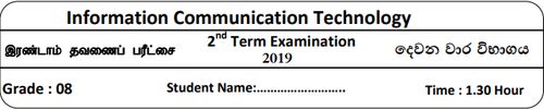 ICT | Grade 8 | Tamil medium | Term 2 | 2019