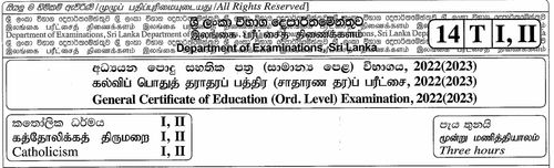 Grade 11 | Roman Catholic | Tamil medium | Past paper | 2022