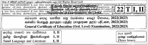 Grade 11 | Tamil | தமிழ் medium | Past paper | 2022