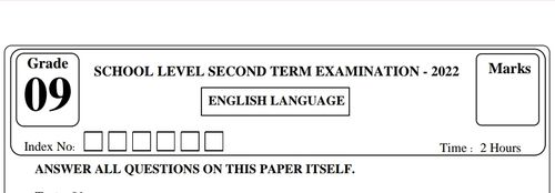 Grade 9 | English | English medium | Term 2 | 2022