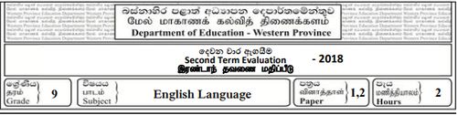 Grade 9 | English | English medium | Term 2 | 2018