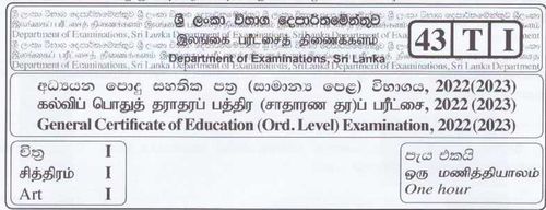 Grade 11 | Art | Tamil medium | Past paper | 2022