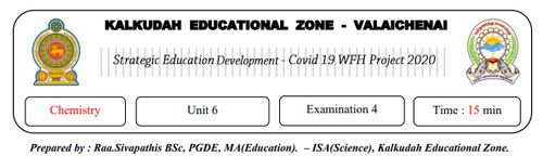 Grade 12 | Chemistry | Tamil medium | Model paper | 2020