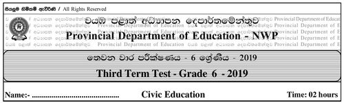 Grade 6 | Civic Education | English medium | Term 3 | 2019