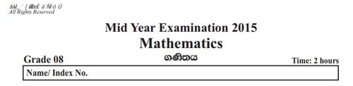 தரம் 8 | கணிதம் | English மூலம் | தவணை 2 | 2015