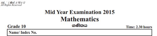 Mathematics | Grade 10 | English medium | Term 2 | 2015