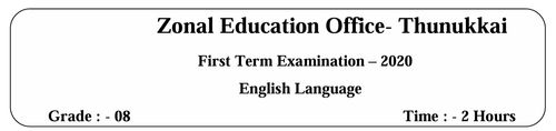 English | Grade 8 | English medium | Term 1 | 2020